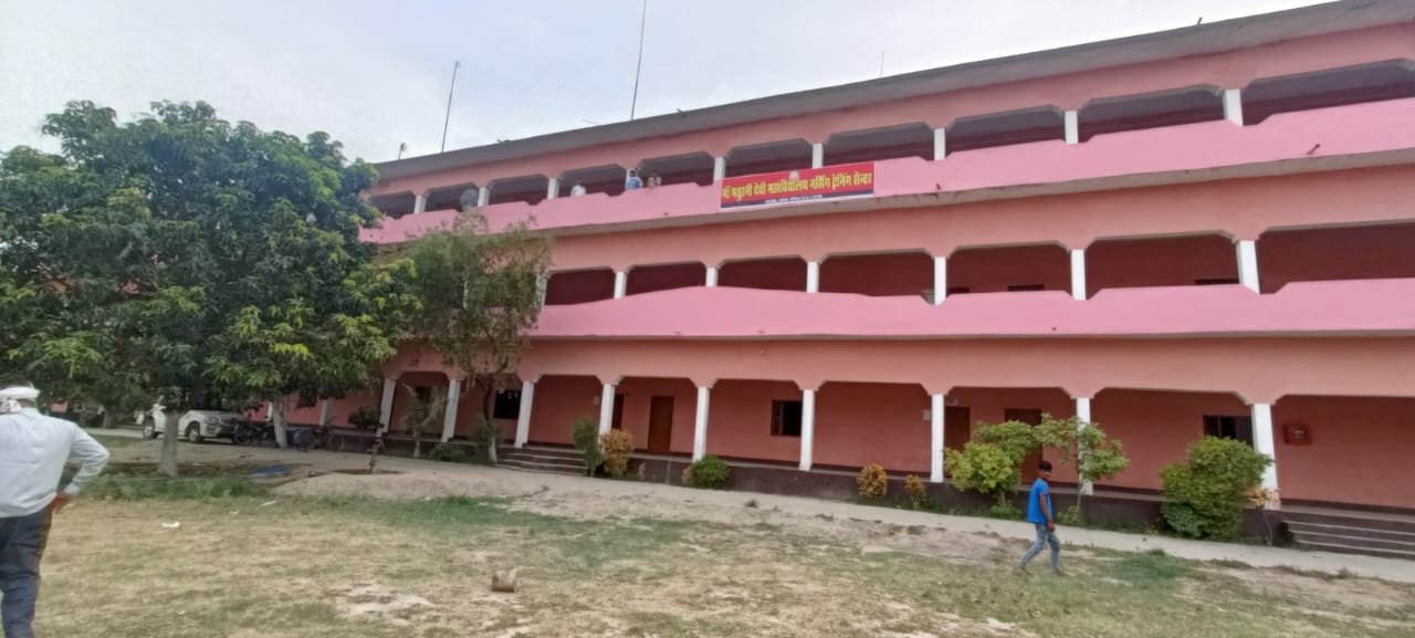 Maa Maturani Devi Pharmacy College